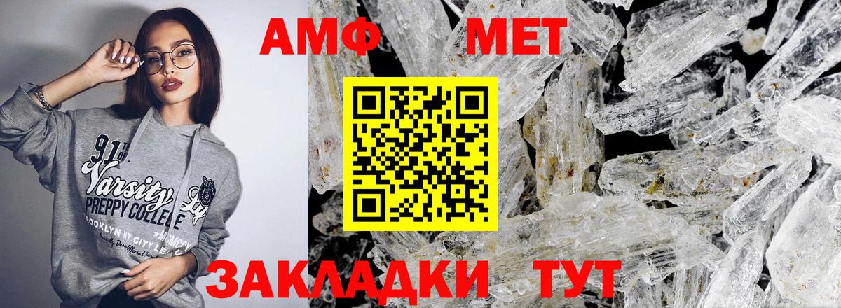 Amphetamine  Вход с VPN  Amphetamine  Лысьва  Amphetamine 98% 