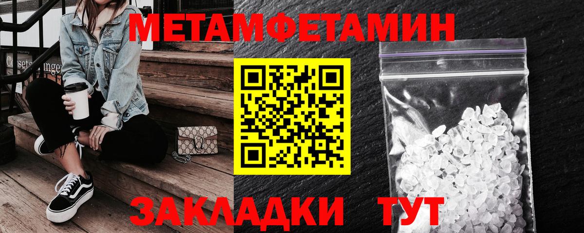 АМФЕТАМИН Розовый Лысьва