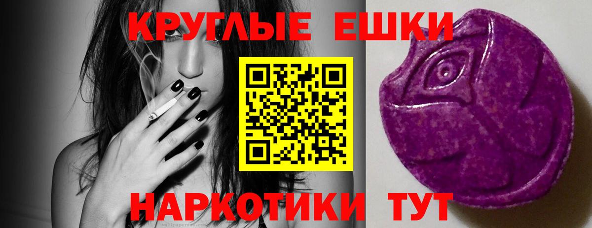 Лысьва  ЭКСТАЗИ диски  Экстази  ЭКСТАЗИ Punisher  Вход с VPN 