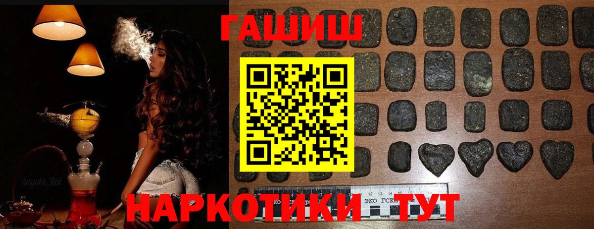 Лысьва  Гашиш hashish  Гашиш  Вход с VPN 