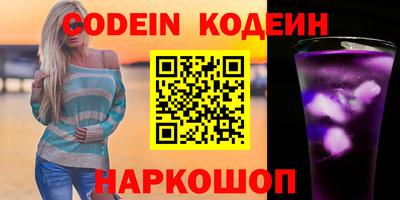 jwh Ипатово