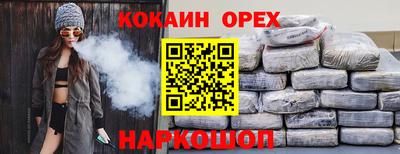 jwh Ипатово