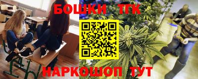 бошки Ирбит