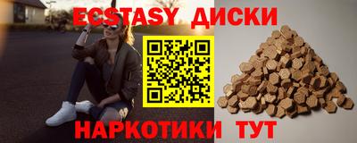 бошки Ирбит