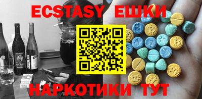 амф Изобильный