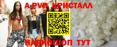 jwh Ипатово