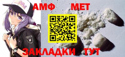 амф Изобильный