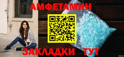 амф Изобильный