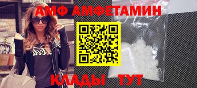 амф Изобильный