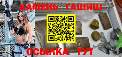 jwh Ипатово