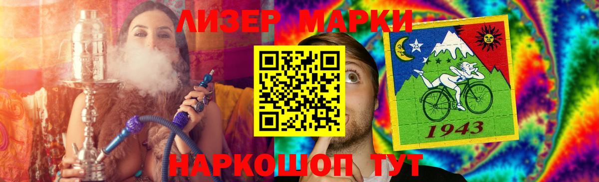 Лсд 25 экстази кислота  Вход с VPN  ЛСД экстази кислота  Лсд 25 экстази  Лысьва 