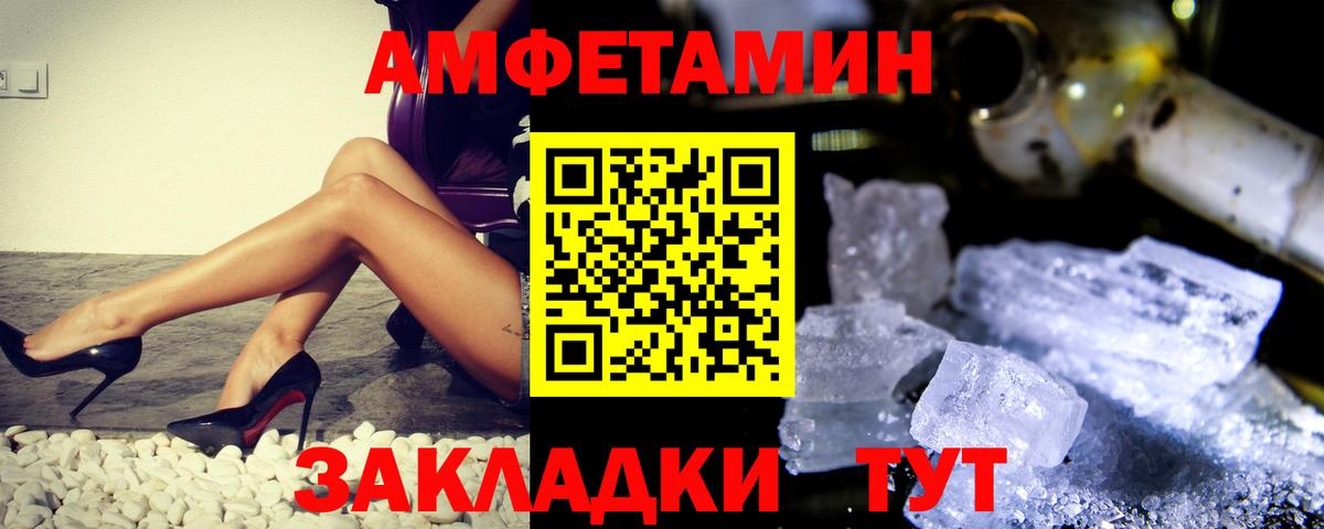 Первитин витя  Вход с VPN  МЕТАМФЕТАМИН  Лысьва 