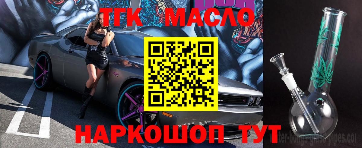 купить  сайты  Вход с VPN  Лысьва  ТГК вейп с тгк 