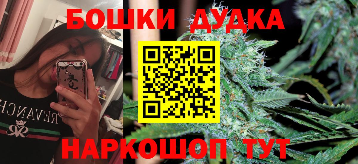 Марихуана сатива  Марихуана Amnesia  Лысьва  Шишки марихуана White Widow  Вход с VPN 